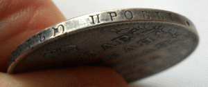 1 рубль 1807г.ОРИГИНАЛ.