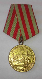 Группа  на начальника полевой почты, капитана.