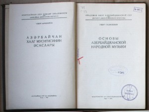 ВНИМАНИЕ - много книг