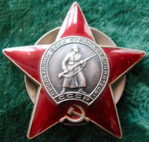 К.ЗВЕЗДА № 3601336