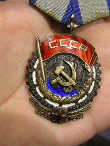 ТКЗ 190915