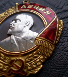 Ленин № 63425