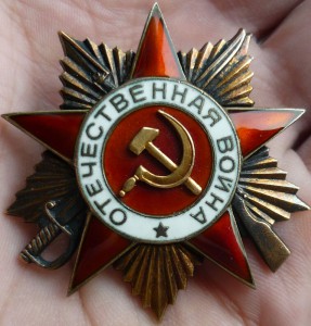 ОВ-1ст. № 227801