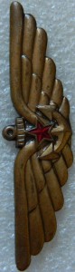 Знак палубной авиации. ВМА