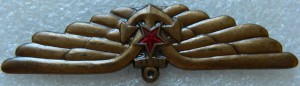 Знак палубной авиации. ВМА