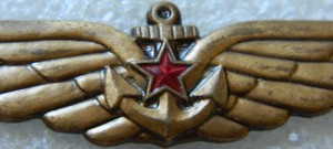 Знак палубной авиации. ВМА