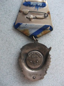 ТКЗ № 409012 Молот сверху , в Люксе