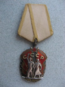 ЗП № 377678 в люксе