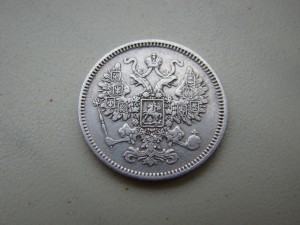 15 коп. 1861 г. (гурт точки).