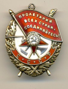БКЗ № 265873 дубликат штихелем (3523)
