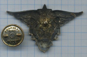 Авиатехник