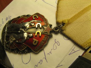 ЗП № 377678 в люксе