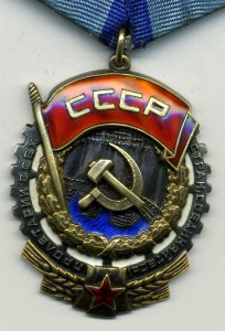ТКЗ № 195462. Мах № в диапазоне ?
