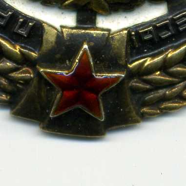 ТКЗ № 195462. Мах № в диапазоне ?