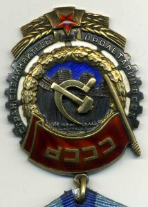 ТКЗ № 195462. Мах № в диапазоне ?