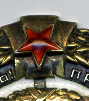 ТКЗ № 195462. Мах № в диапазоне ?