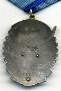ТКЗ № 195462. Мах № в диапазоне ?