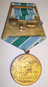 Заполярье  с позолотой