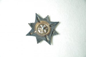 Краб 3ст. № 7030