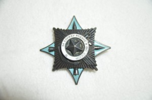 Краб 3ст. № 7030