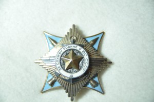 Краб 3ст. № 120940