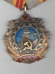тудовая слава 2 ст.№2928