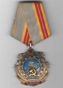 тудовая слава 2 ст.№2928
