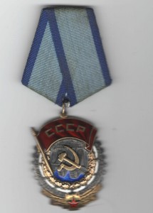 ткз 49027