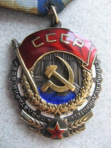 ТКЗ № 409012 Молот сверху , в Люксе