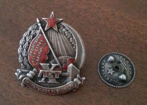 10 лет революции. Состояние!!! Родной сбор!