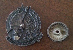 10 лет революции. Состояние!!! Родной сбор!