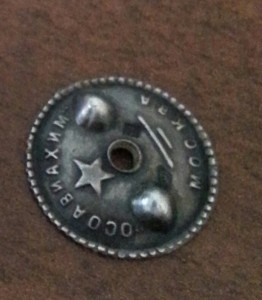 10 лет революции. Состояние!!! Родной сбор!