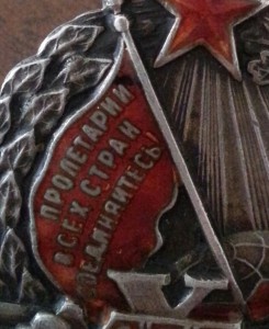 10 лет революции. Состояние!!! Родной сбор!