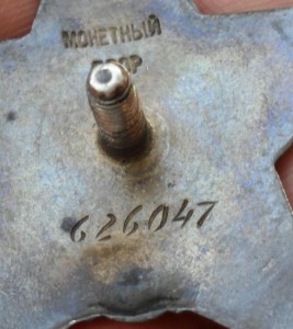 КЗ 626*** Интересная пайка?