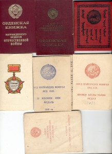 Комплект медика.ЗБЗ МНР№1108,Отвага № 5507,БКЗ,2 кз и медали