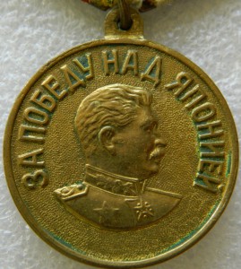 Комплект медика.ЗБЗ МНР№1108,Отвага № 5507,БКЗ,2 кз и медали