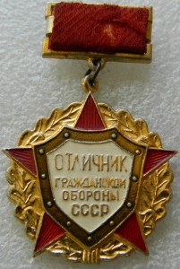 Комплект медика.ЗБЗ МНР№1108,Отвага № 5507,БКЗ,2 кз и медали