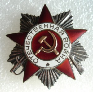 ОВ-2ст. № 921302 дубликат