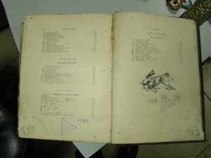 Книга Марков Е. Очерки Кавказа