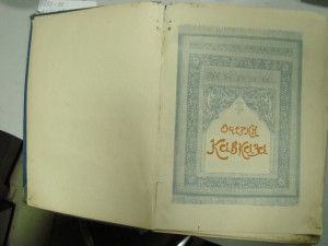 Книга Марков Е. Очерки Кавказа