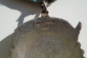 ТКЗ 38148 клеймо под ухом