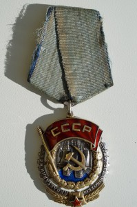 ТКЗ 38148 клеймо под ухом