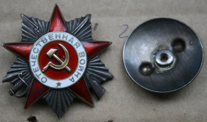 ОВ 2 ст. № 110852 канава