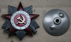 ОВ-2ст. № 100841 реверс звезда без клейма МД