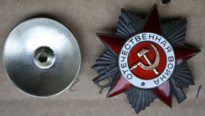 ОВ-2ст. № 933363 реверс круг