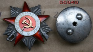 ОВ-2ст. № 55773 и 55949