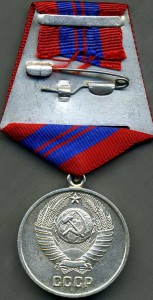 ООП СССР (нейз. посеребр.)