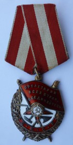 БКЗ № 140350,в сохране!