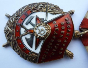 БКЗ № 140350,в сохране!