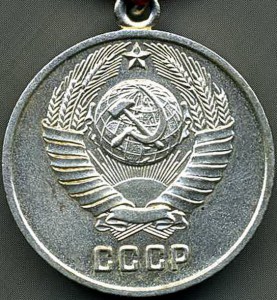 ООП СССР (нейз. посеребр.)